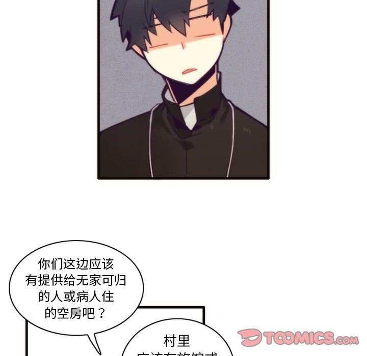 [韩国漫画] 神父的病历簿 BL,剧情向#[60P]-28
