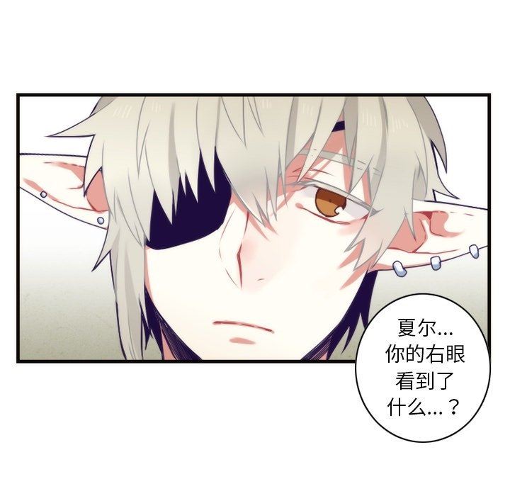 [韩国漫画] 神父的病历簿 BL,剧情向#[57P]-51