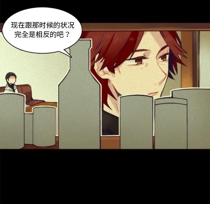 [韩国漫画] 神父的病历簿 BL,剧情向#[51P]-14