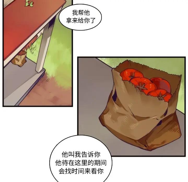 [韩国漫画] 神父的病历簿 BL,剧情向#[51P]-30