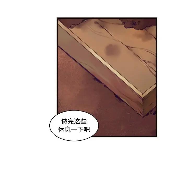 [韩国漫画] 神父的病历簿 BL,剧情向#[51P]-33