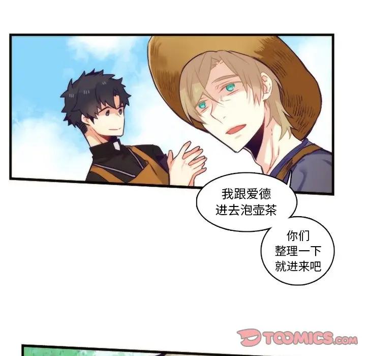 [韩国漫画] 神父的病历簿 BL,剧情向#[51P]-34
