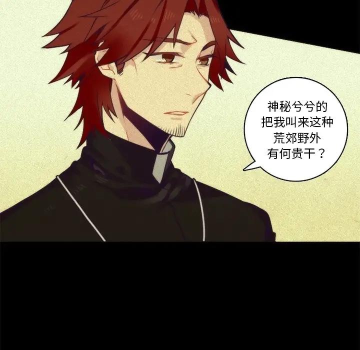 [韩国漫画] 神父的病历簿 BL,剧情向#[51P]-6