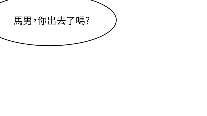 [韩国漫画] 女神写真 剧情,巨乳大奶,女学生#[57P]-36