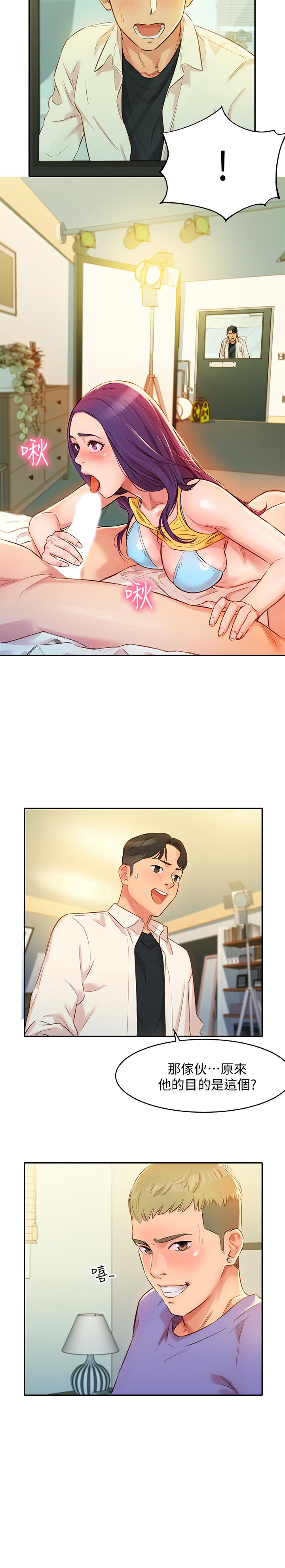 [韩国漫画] 女神写真 剧情,巨乳大奶,女学生#[57P]-41