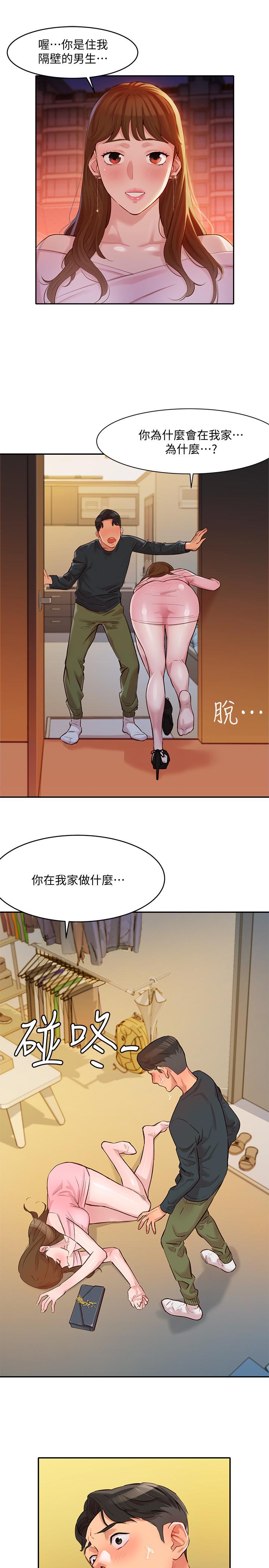 [韩国漫画] 女神写真 剧情,巨乳大奶,女学生#[57P]-56