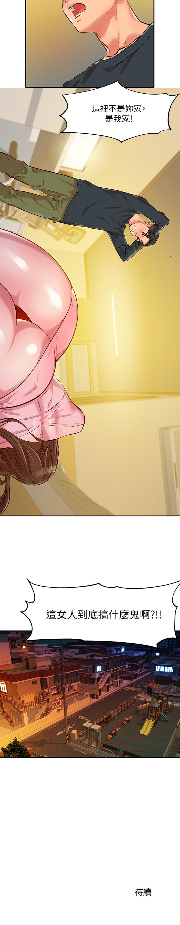 [韩国漫画] 女神写真 剧情,巨乳大奶,女学生#[57P]-57