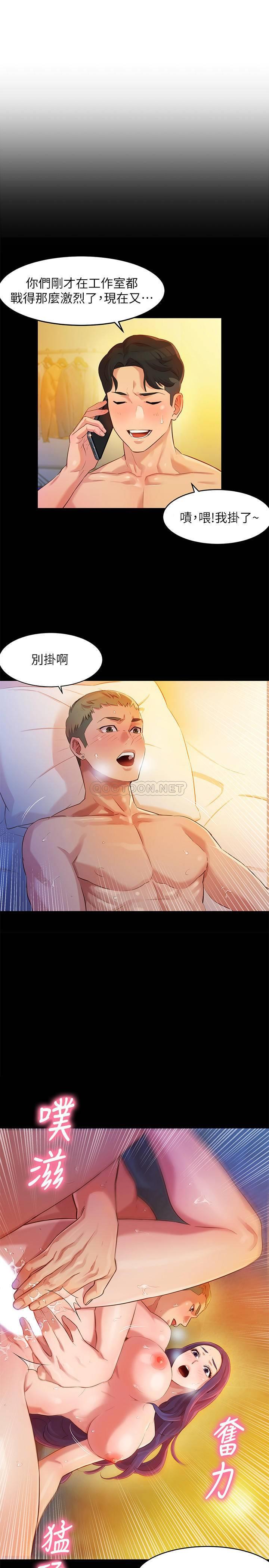 [韩国漫画] 女神写真 剧情,巨乳大奶,女学生#[30P]-28