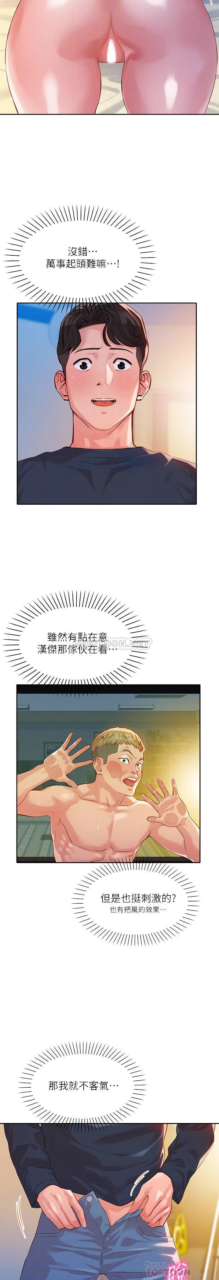 [韩国漫画] 女神写真 剧情,巨乳大奶,女学生#[30P]-4