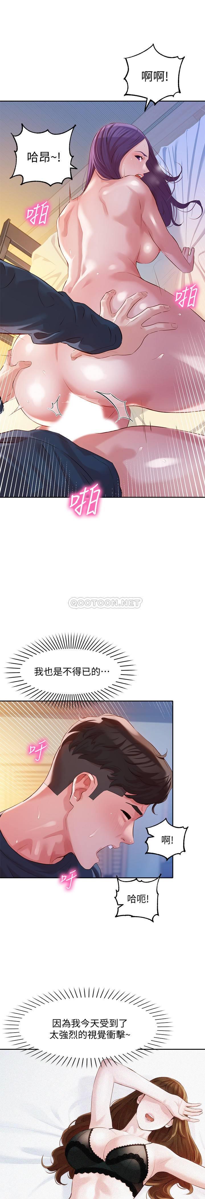 [韩国漫画] 女神写真 剧情,巨乳大奶,女学生#[30P]-9