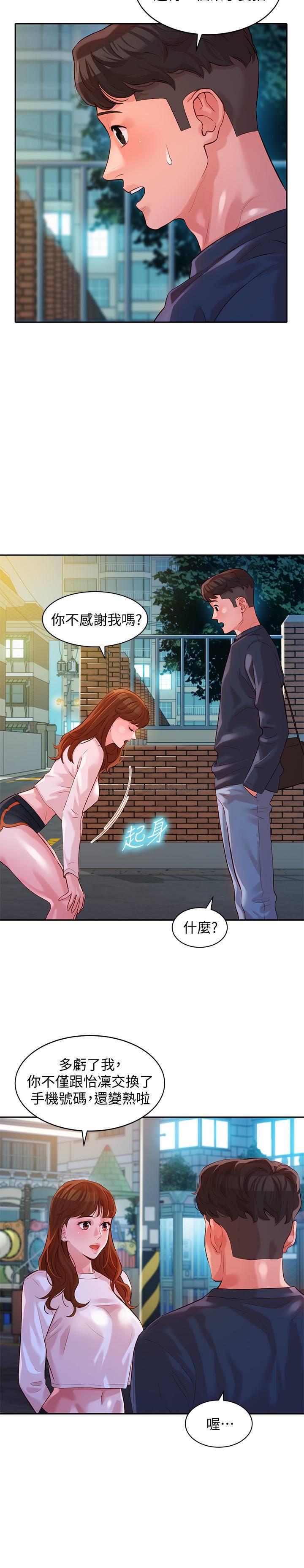 [韩国漫画] 女神写真 剧情,巨乳大奶,女学生#[25P]-14
