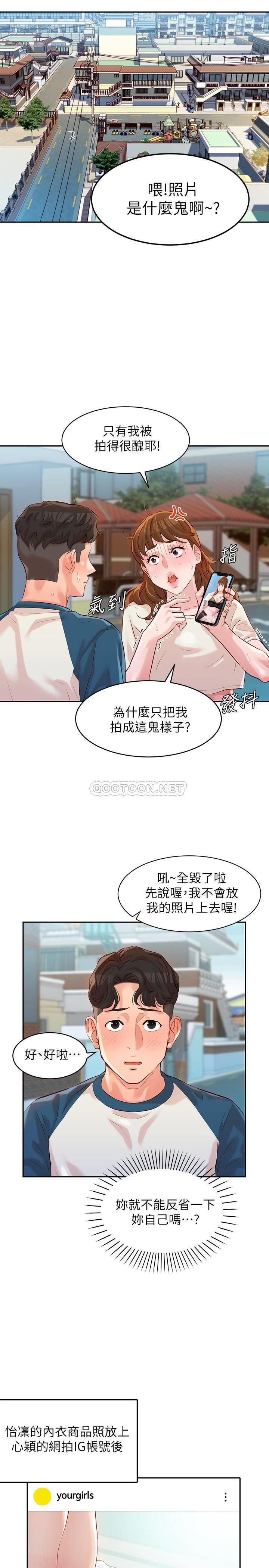 [韩国漫画] 女神写真 剧情,巨乳大奶,女学生#[25P]-21