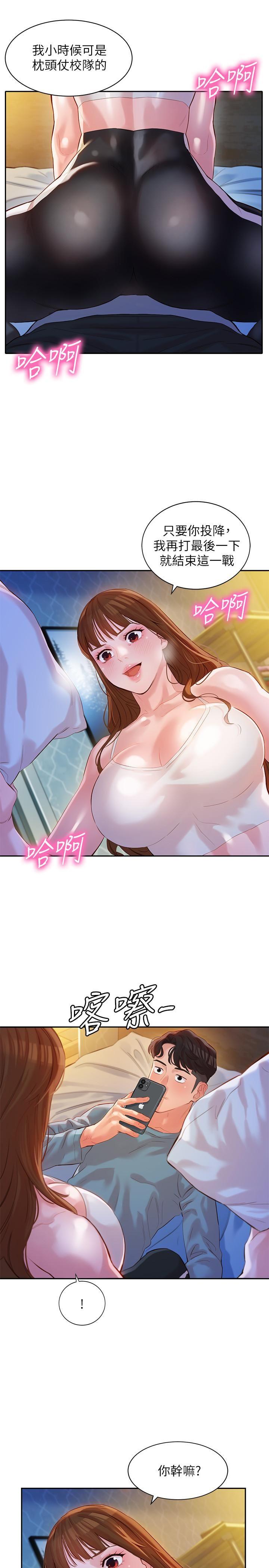 [韩国漫画] 女神写真 剧情,巨乳大奶,女学生#[31P]-24