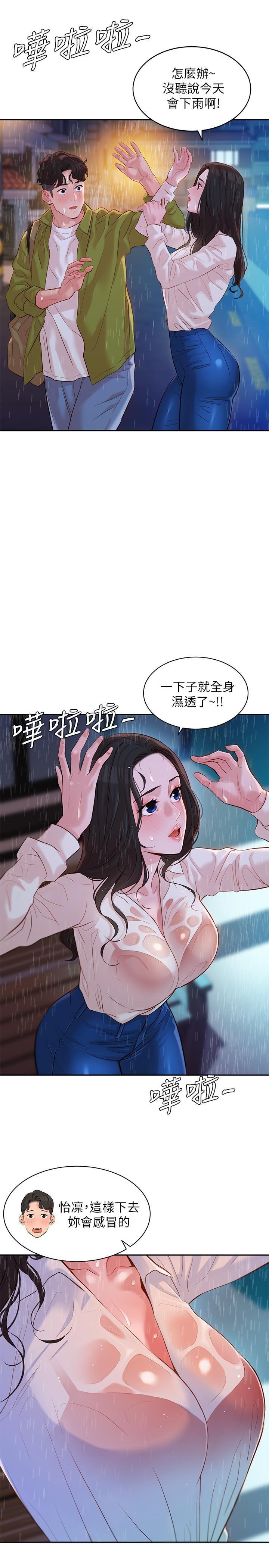 [韩国漫画] 女神写真 剧情,巨乳大奶,女学生#[29P]-26
