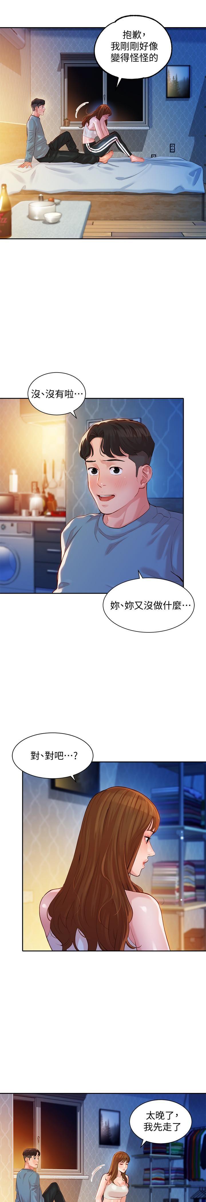 [韩国漫画] 女神写真 剧情,巨乳大奶,女学生#[29P]-7
