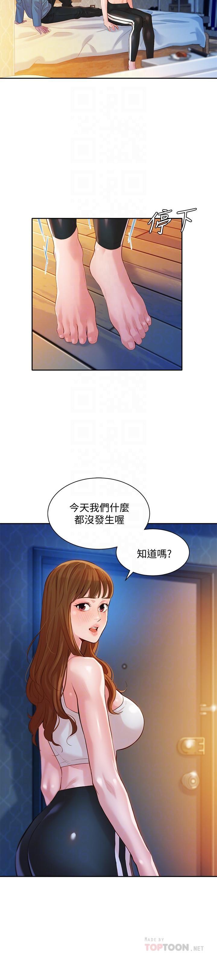 [韩国漫画] 女神写真 剧情,巨乳大奶,女学生#[29P]-8