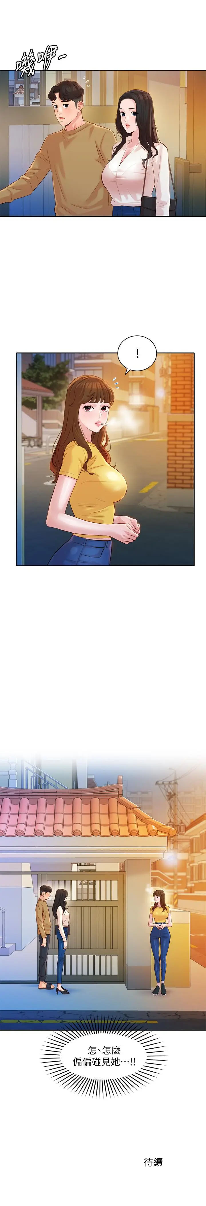 [韩国漫画] 女神写真 剧情,巨乳大奶,女学生#[27P]-26