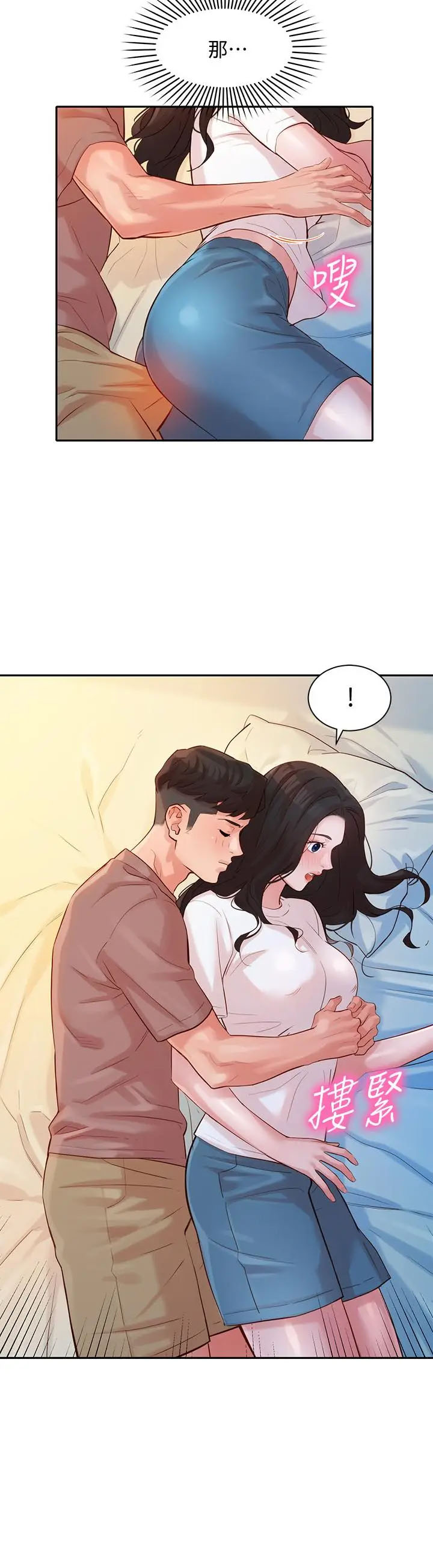 [韩国漫画] 女神写真 剧情,巨乳大奶,女学生#[27P]-6