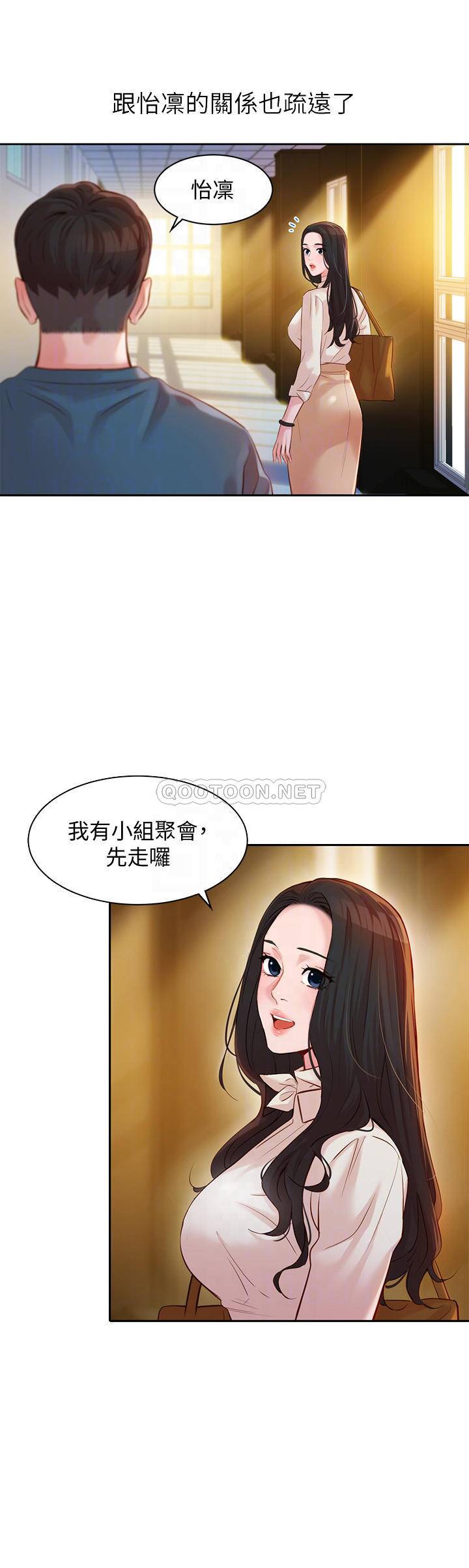 [韩国漫画] 女神写真 剧情,巨乳大奶,女学生#[27P]-10