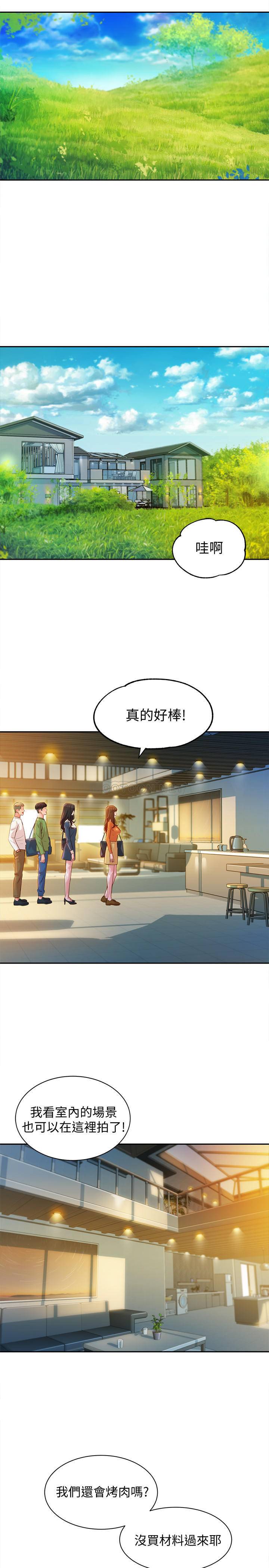 [韩国漫画] 女神写真 剧情,巨乳大奶,女学生#[27P]-17
