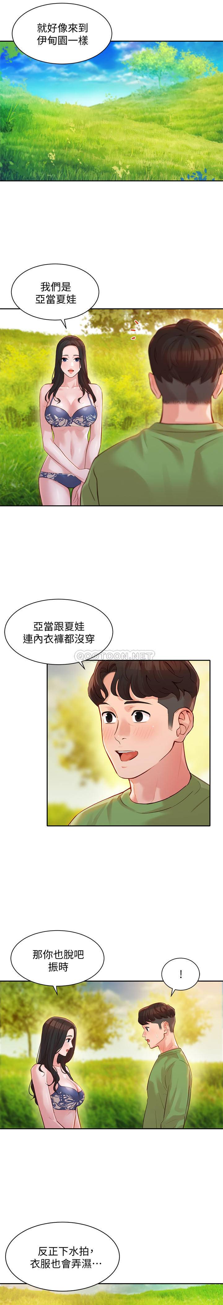 [韩国漫画] 女神写真 剧情,巨乳大奶,女学生#[27P]-23