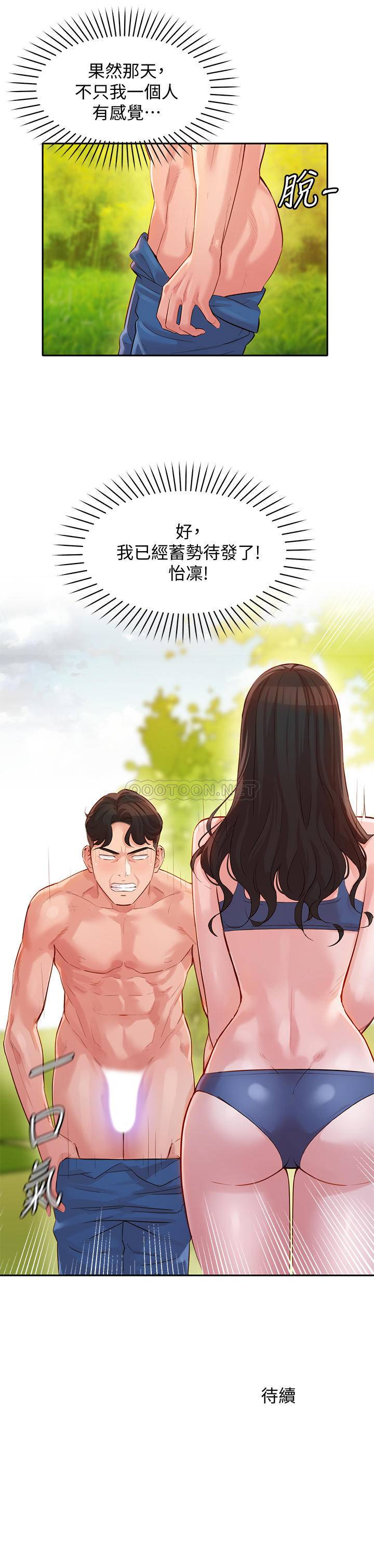 [韩国漫画] 女神写真 剧情,巨乳大奶,女学生#[27P]-27