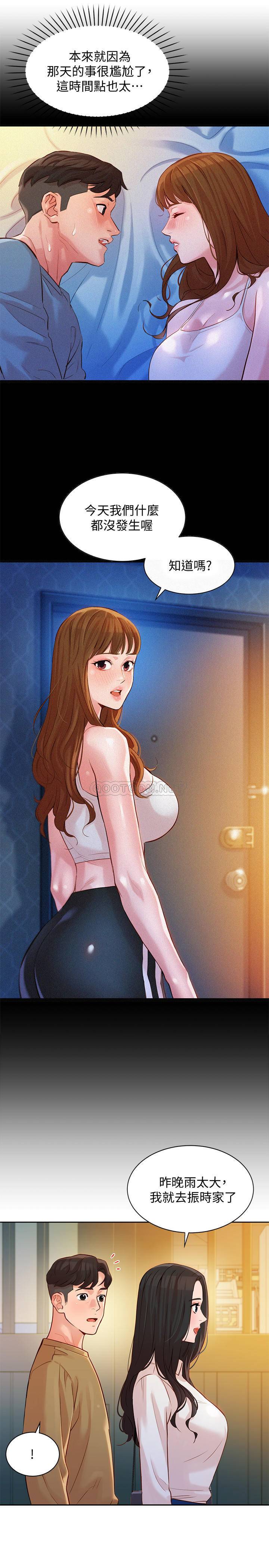 [韩国漫画] 女神写真 剧情,巨乳大奶,女学生#[27P]-5