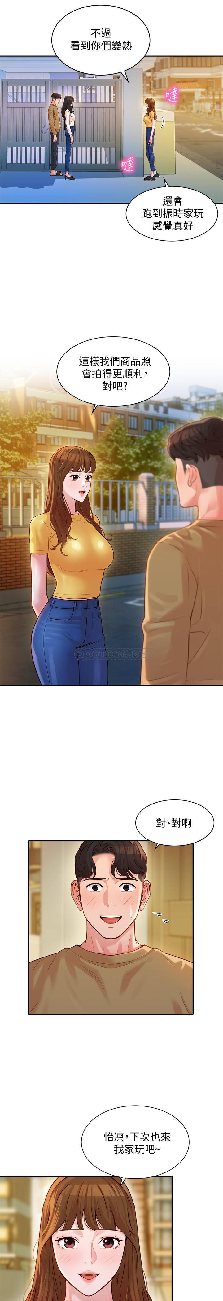 [韩国漫画] 女神写真 剧情,巨乳大奶,女学生#[27P]-7
