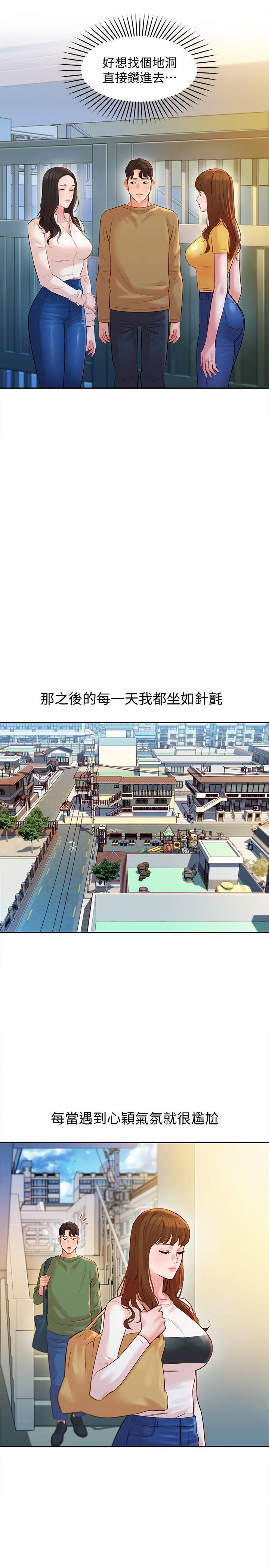 [韩国漫画] 女神写真 剧情,巨乳大奶,女学生#[27P]-9