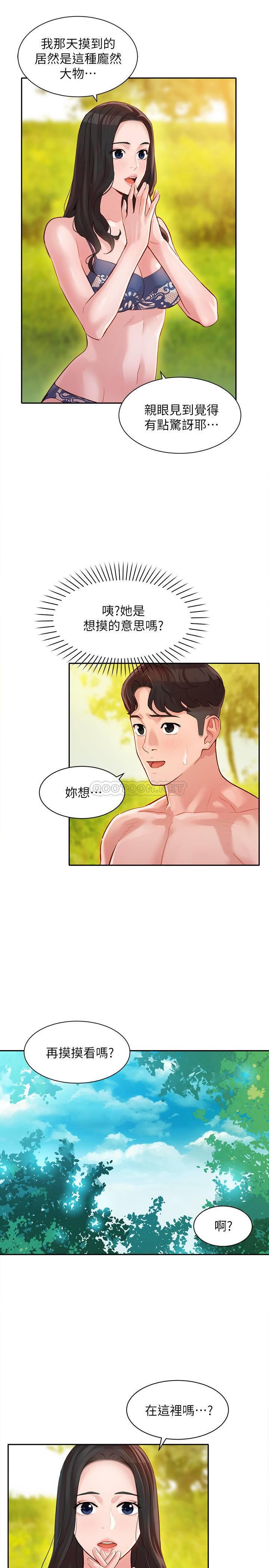 [韩国漫画] 女神写真 剧情,巨乳大奶,女学生#[26P]-11