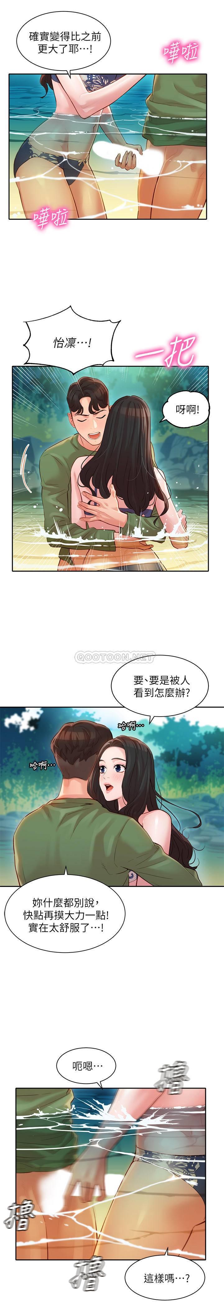 [韩国漫画] 女神写真 剧情,巨乳大奶,女学生#[26P]-15