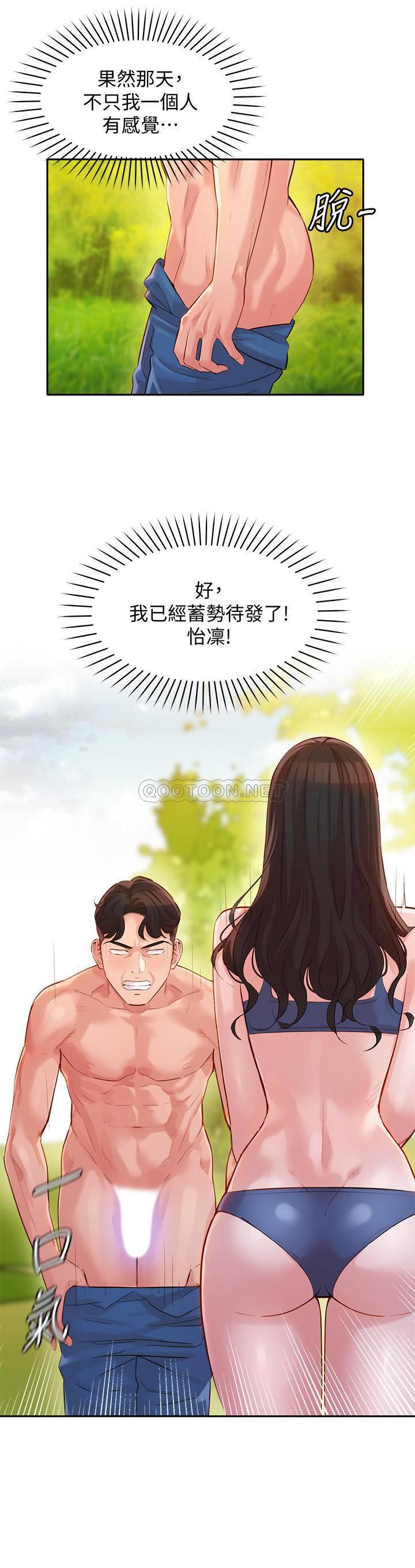 [韩国漫画] 女神写真 剧情,巨乳大奶,女学生#[26P]-2