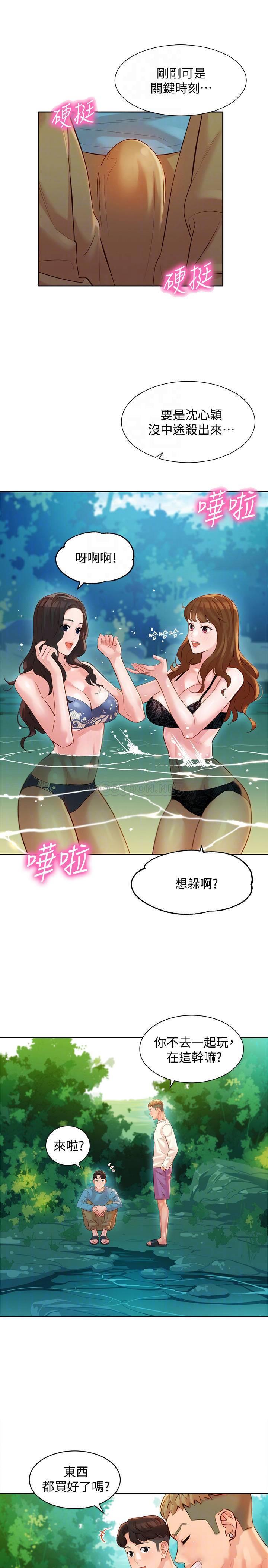 [韩国漫画] 女神写真 剧情,巨乳大奶,女学生#[26P]-16