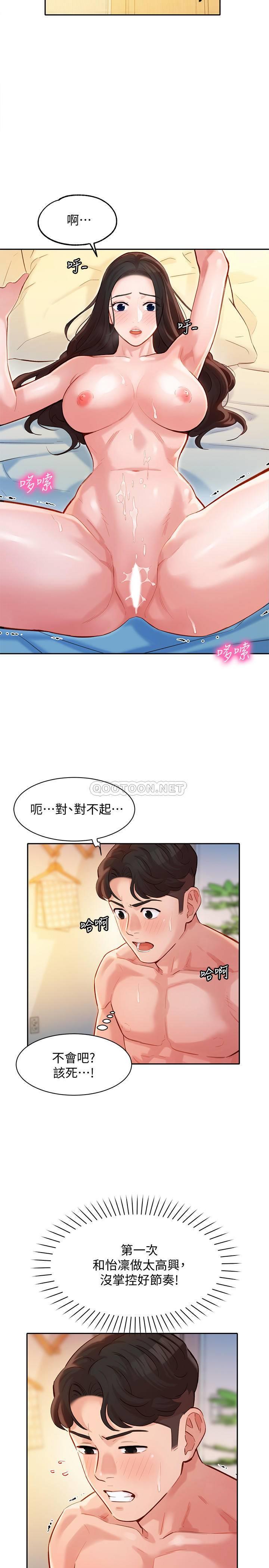 [韩国漫画] 女神写真 剧情,巨乳大奶,女学生#[25P]-14