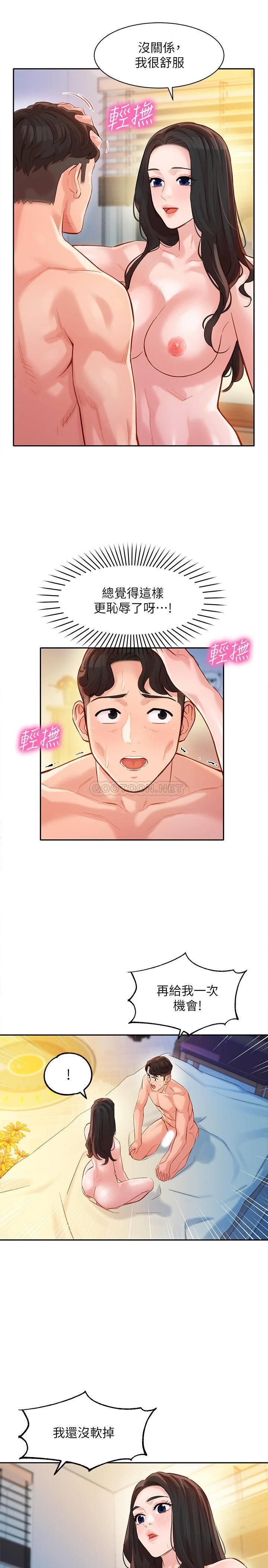 [韩国漫画] 女神写真 剧情,巨乳大奶,女学生#[25P]-18