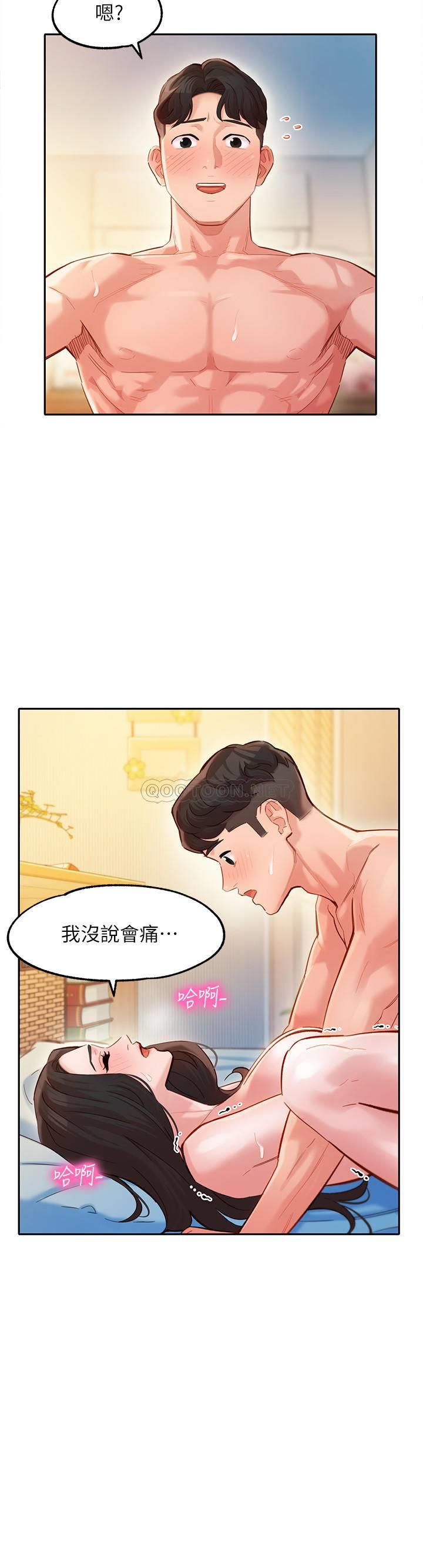 [韩国漫画] 女神写真 剧情,巨乳大奶,女学生#[25P]-6