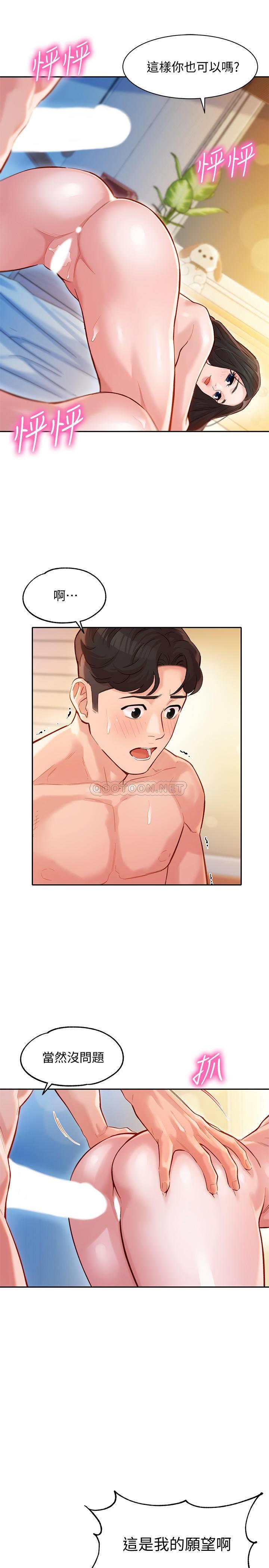 [韩国漫画] 女神写真 剧情,巨乳大奶,女学生#[26P]-1