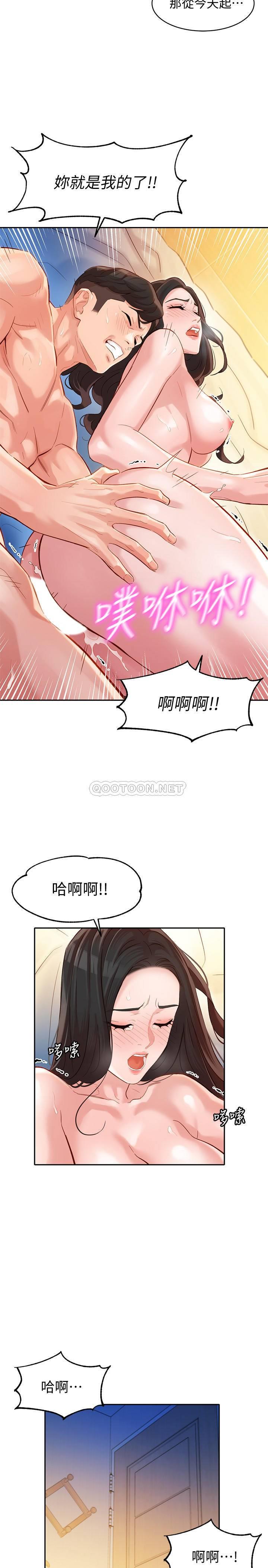 [韩国漫画] 女神写真 剧情,巨乳大奶,女学生#[26P]-11