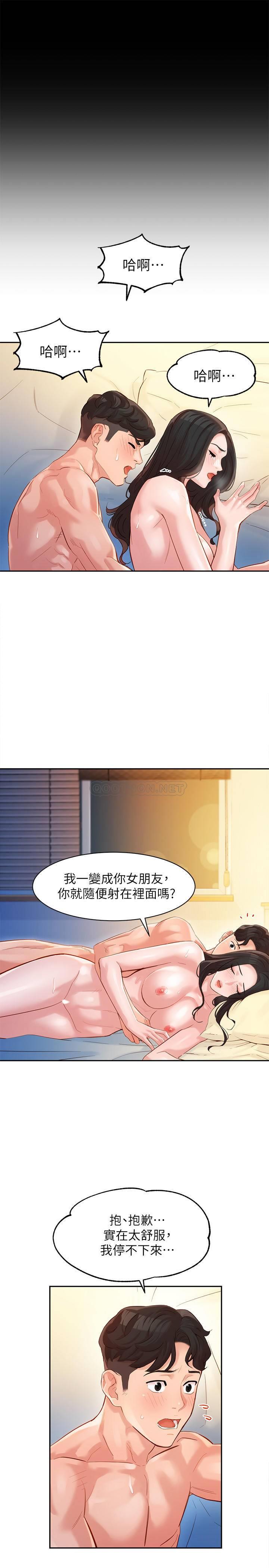 [韩国漫画] 女神写真 剧情,巨乳大奶,女学生#[26P]-13