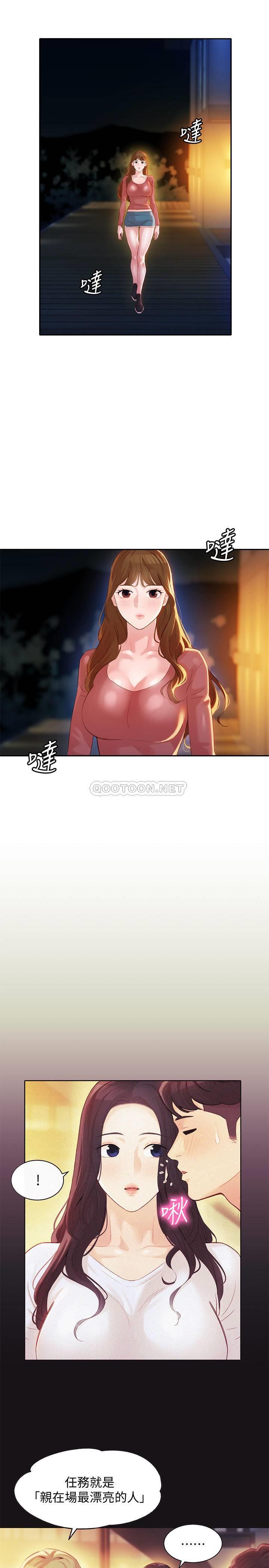 [韩国漫画] 女神写真 剧情,巨乳大奶,女学生#[26P]-19