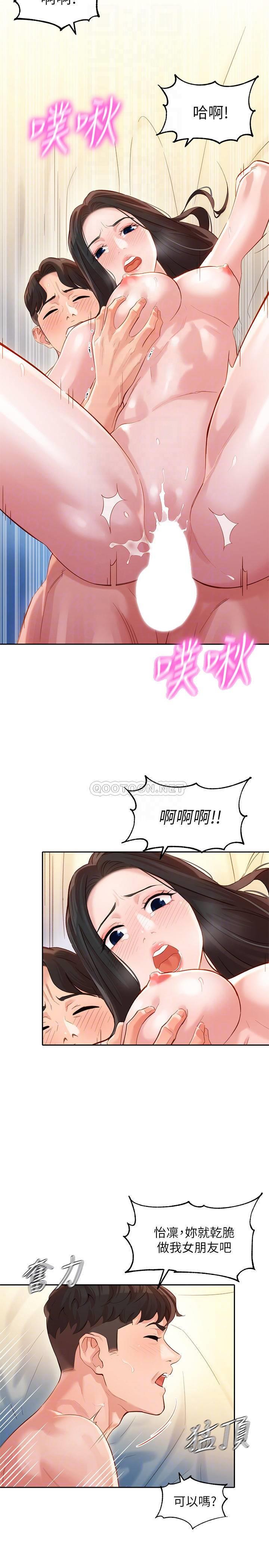 [韩国漫画] 女神写真 剧情,巨乳大奶,女学生#[26P]-9