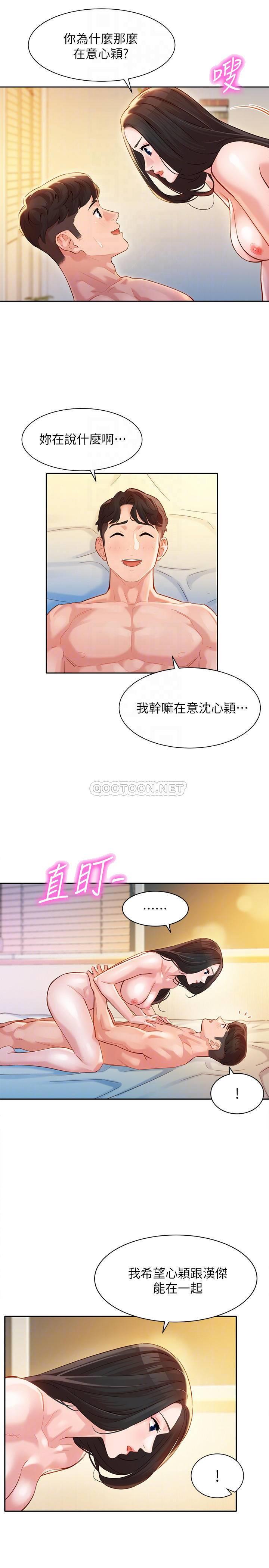 [韩国漫画] 女神写真 剧情,巨乳大奶,女学生#[27P]-6