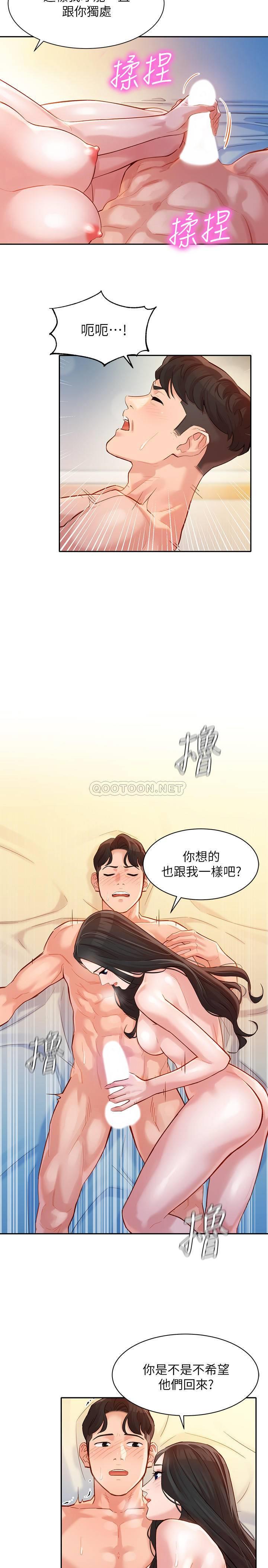 [韩国漫画] 女神写真 剧情,巨乳大奶,女学生#[27P]-9