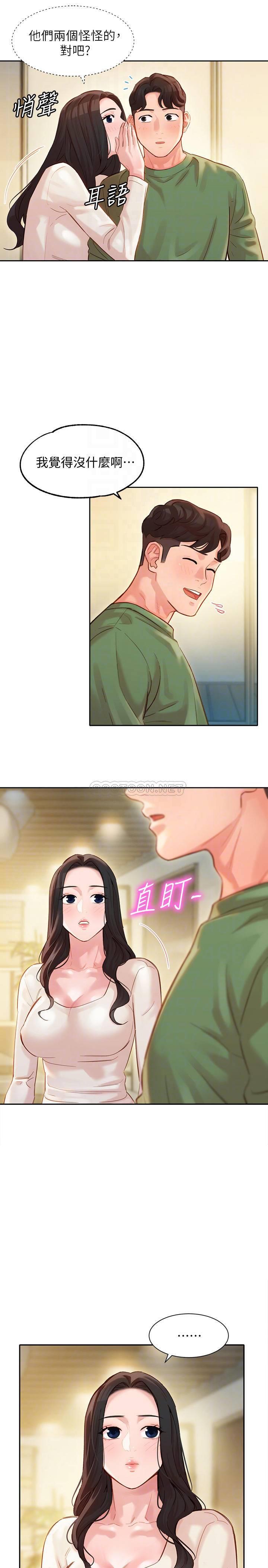 [韩国漫画] 女神写真 剧情,巨乳大奶,女学生#[29P]-10