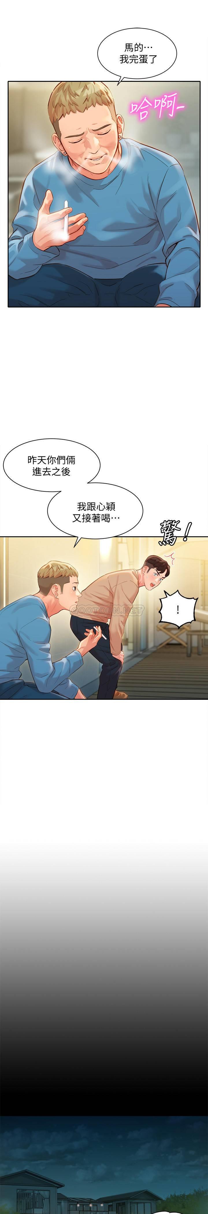 [韩国漫画] 女神写真 剧情,巨乳大奶,女学生#[29P]-13