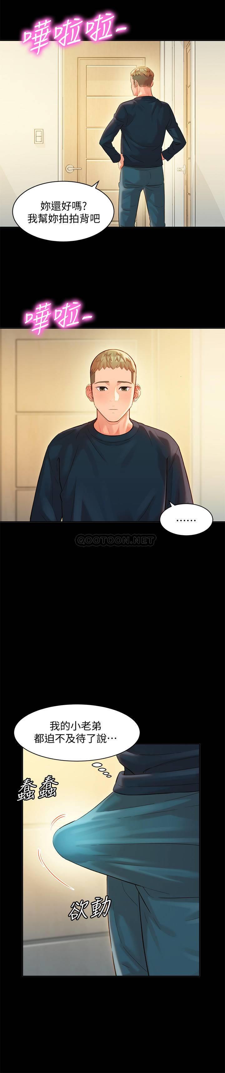 [韩国漫画] 女神写真 剧情,巨乳大奶,女学生#[29P]-19