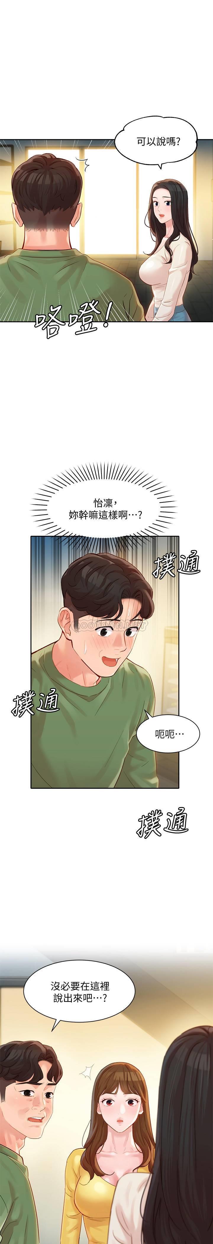 [韩国漫画] 女神写真 剧情,巨乳大奶,女学生#[29P]-2
