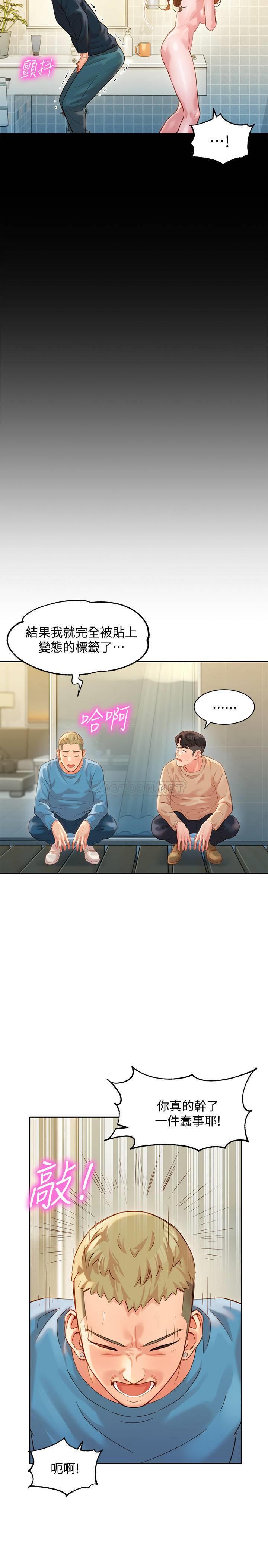 [韩国漫画] 女神写真 剧情,巨乳大奶,女学生#[29P]-24