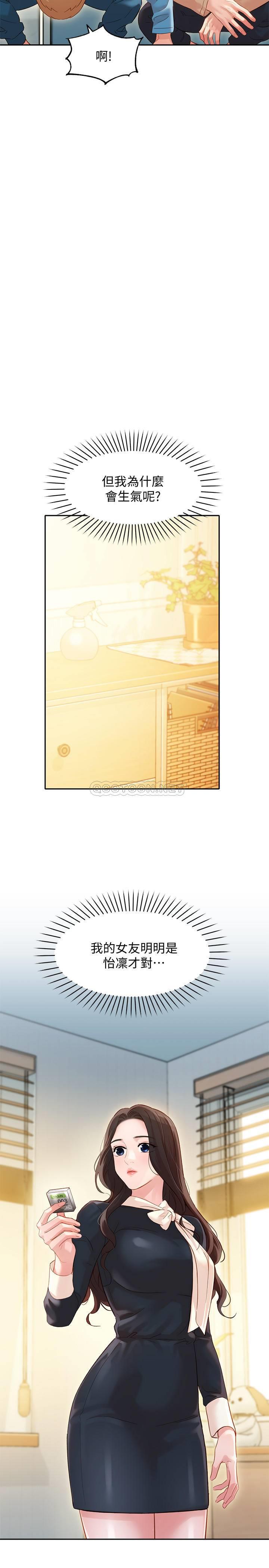 [韩国漫画] 女神写真 剧情,巨乳大奶,女学生#[29P]-28