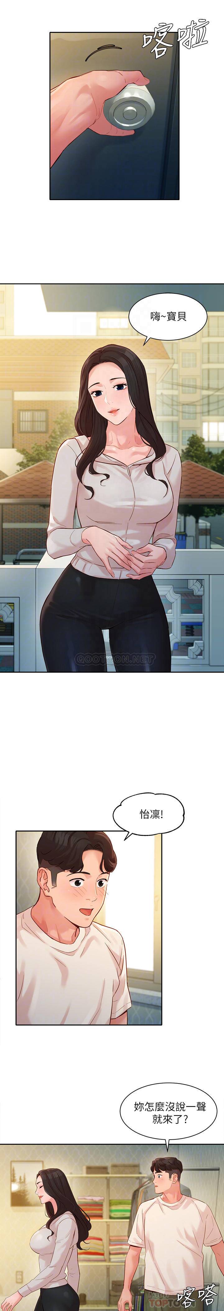 [韩国漫画] 女神写真 剧情,巨乳大奶,女学生#[26P]-6